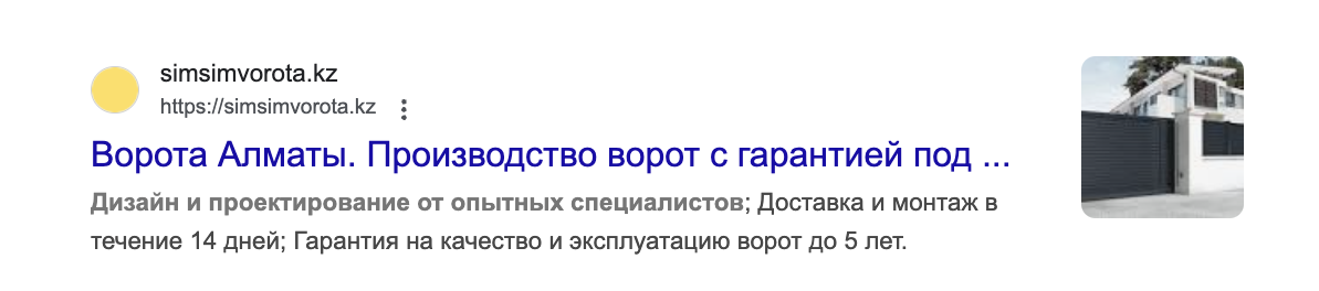 Как мы создали сайт с нуля и взлетели в топ с новым доменом